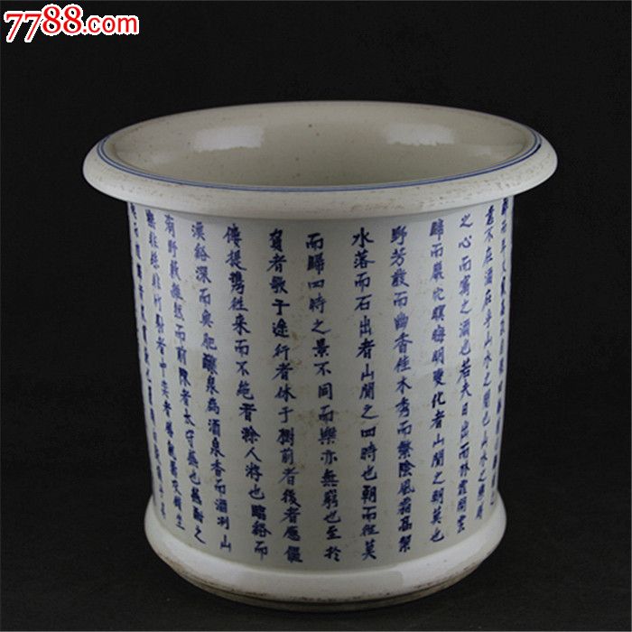 老瓷器笔筒