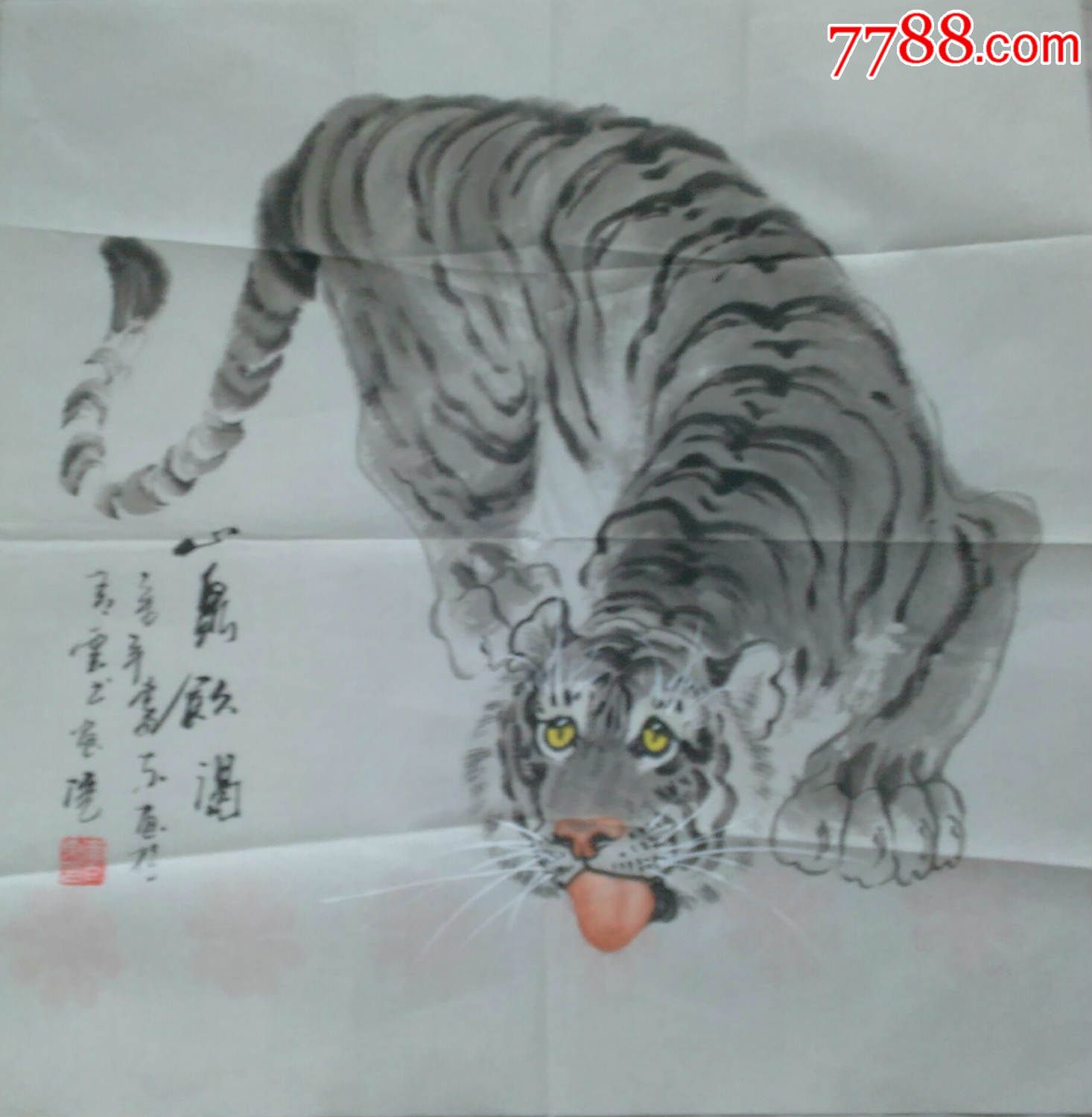 李向东,国画老虎_花鸟国画原作_作品欣赏_收藏价值_7788字画网