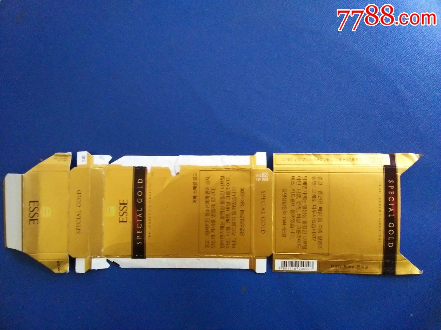 esse_价格1元【苹果园】_第1张_7788收藏__收藏热线