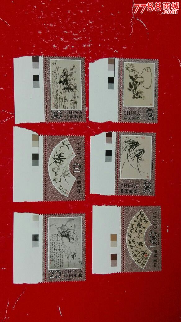 1993-15郑板桥作品选,色标-价格:20元-se37146370-新中国邮票-零售