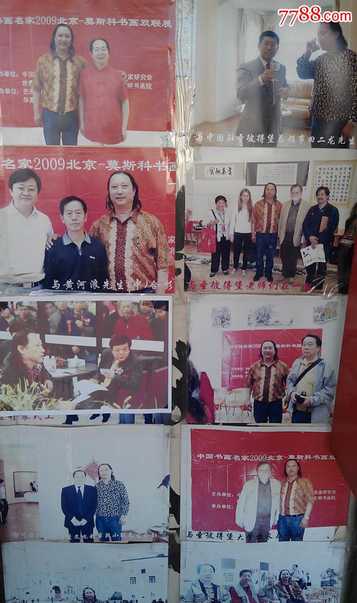 周卡墨宇著名画家周卡作品出售国家一级美术师——万山红遍