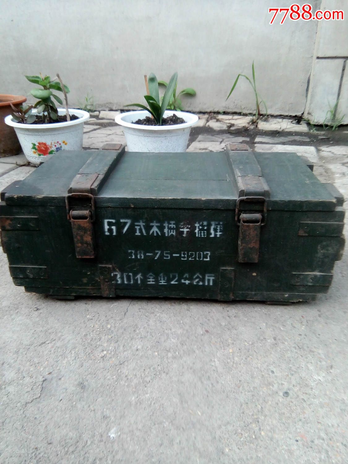 67式手榴弹箱