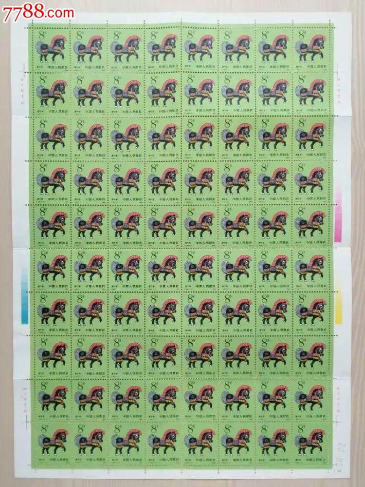 第一轮生肖马票一版80张全-价格:1000元-se37224404-新中国邮票-零售-7788收藏__收藏热线