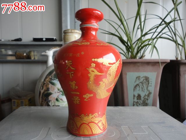 艺术陶瓷酒瓶收藏=绝版天下第一庄天下第一庄酒1斤陶瓷酒瓶