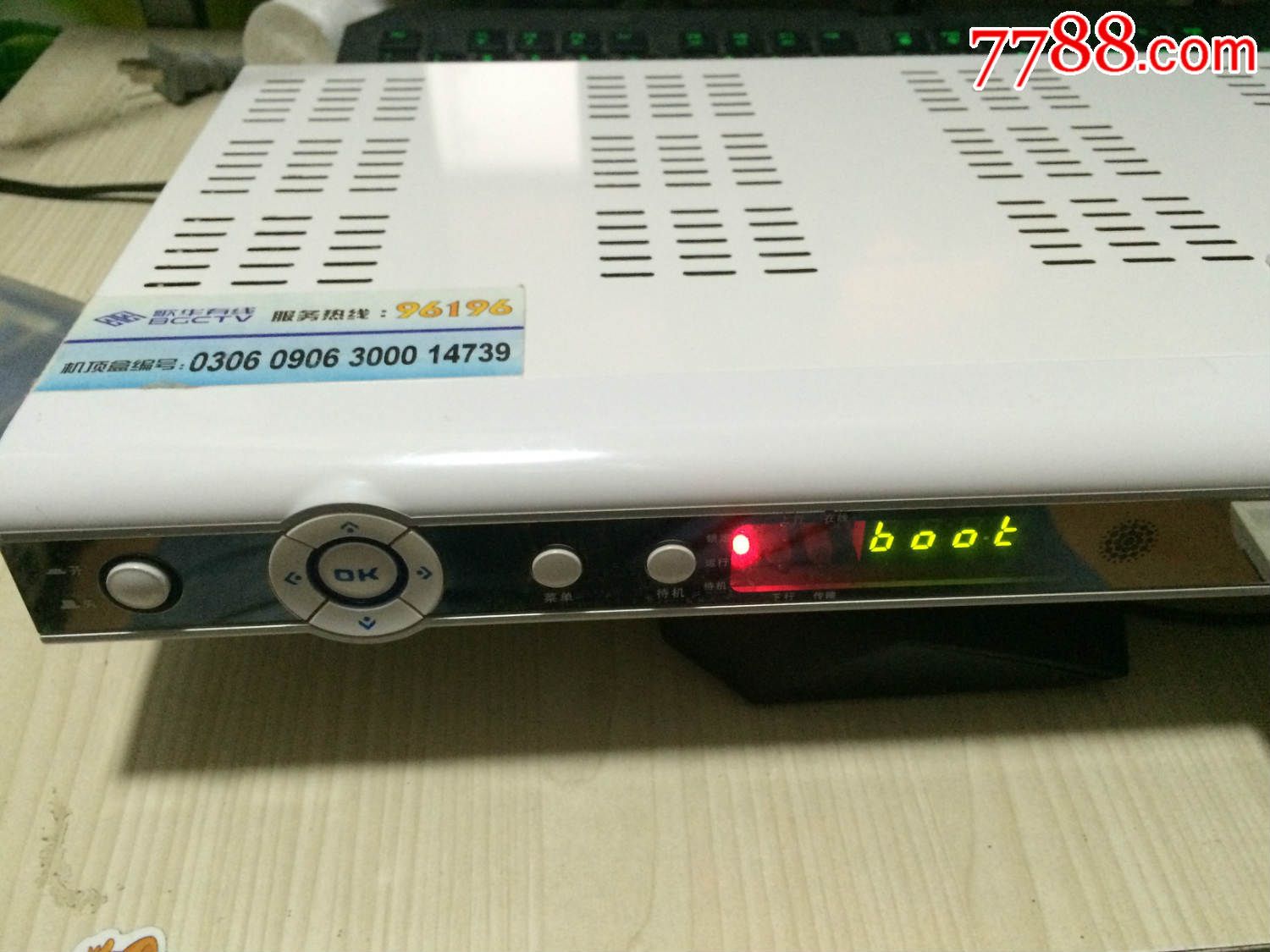 北京歌华有线高清数字电视机顶盒