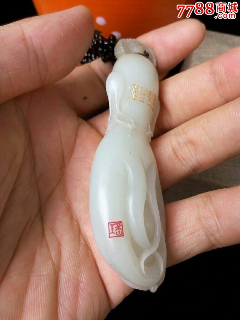 和田玉人参(人生如意)