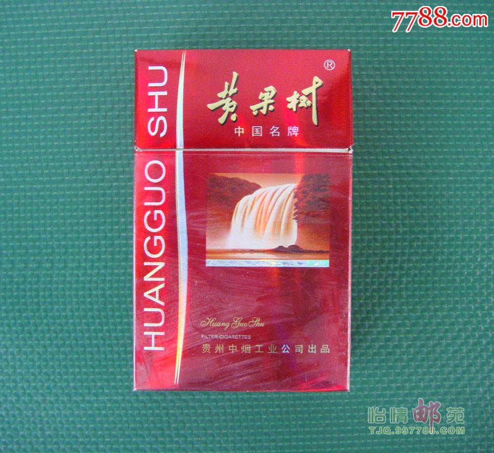 黄果树佳品锡纸完整