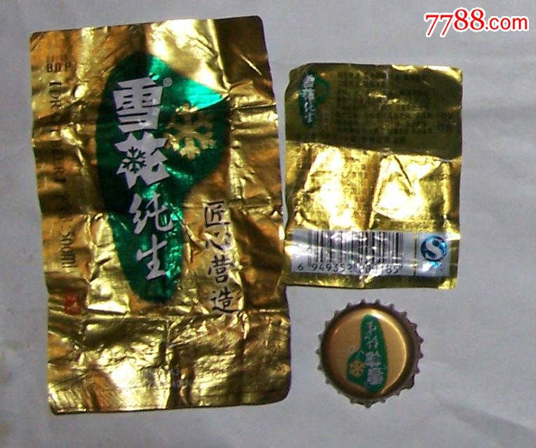 雪花纯生