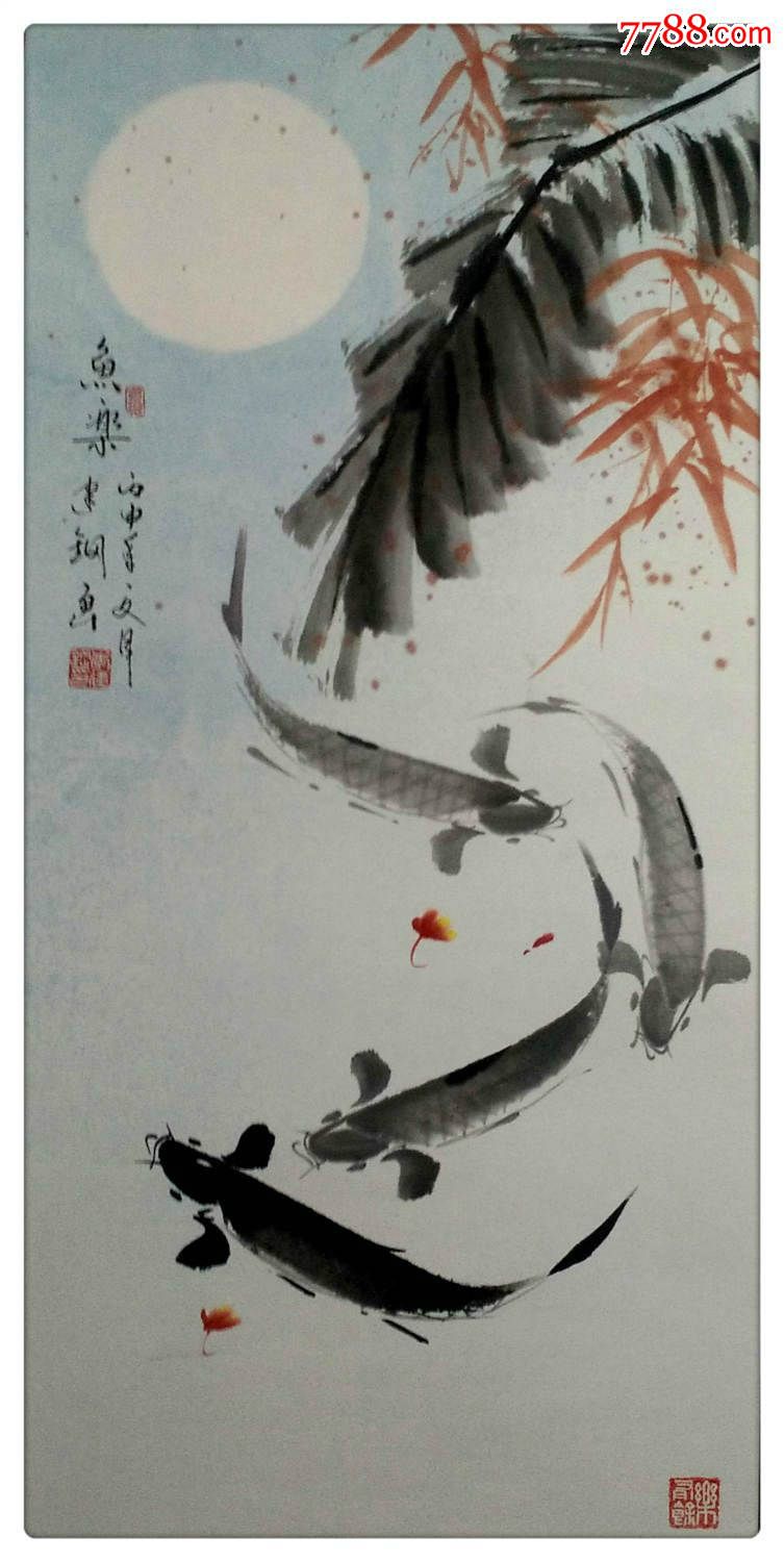 李建钢《鱼》_花鸟国画原作【有路笔庄】_第1张_7788字画网