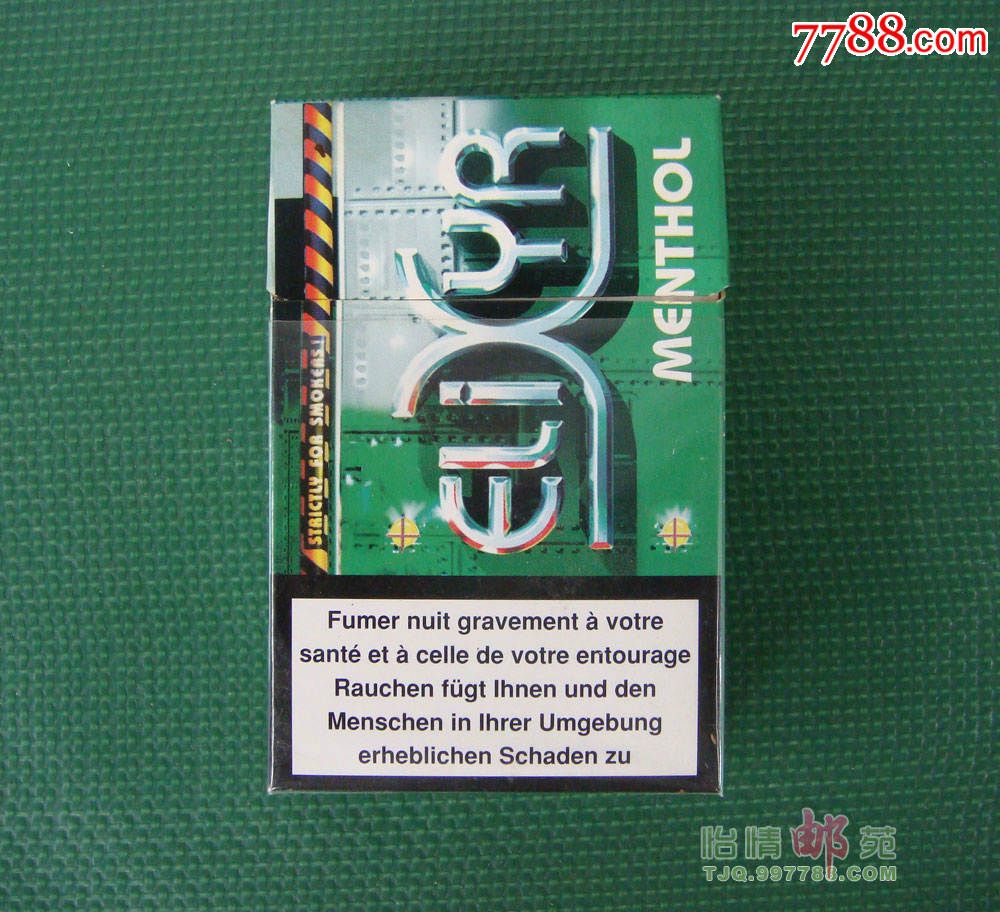 elixyrmenthol爱利克斯尔薄荷香烟—荷兰