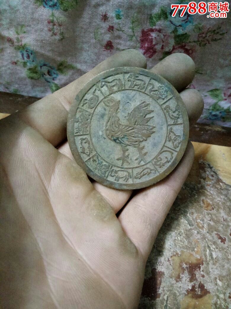出生纪念铜牌