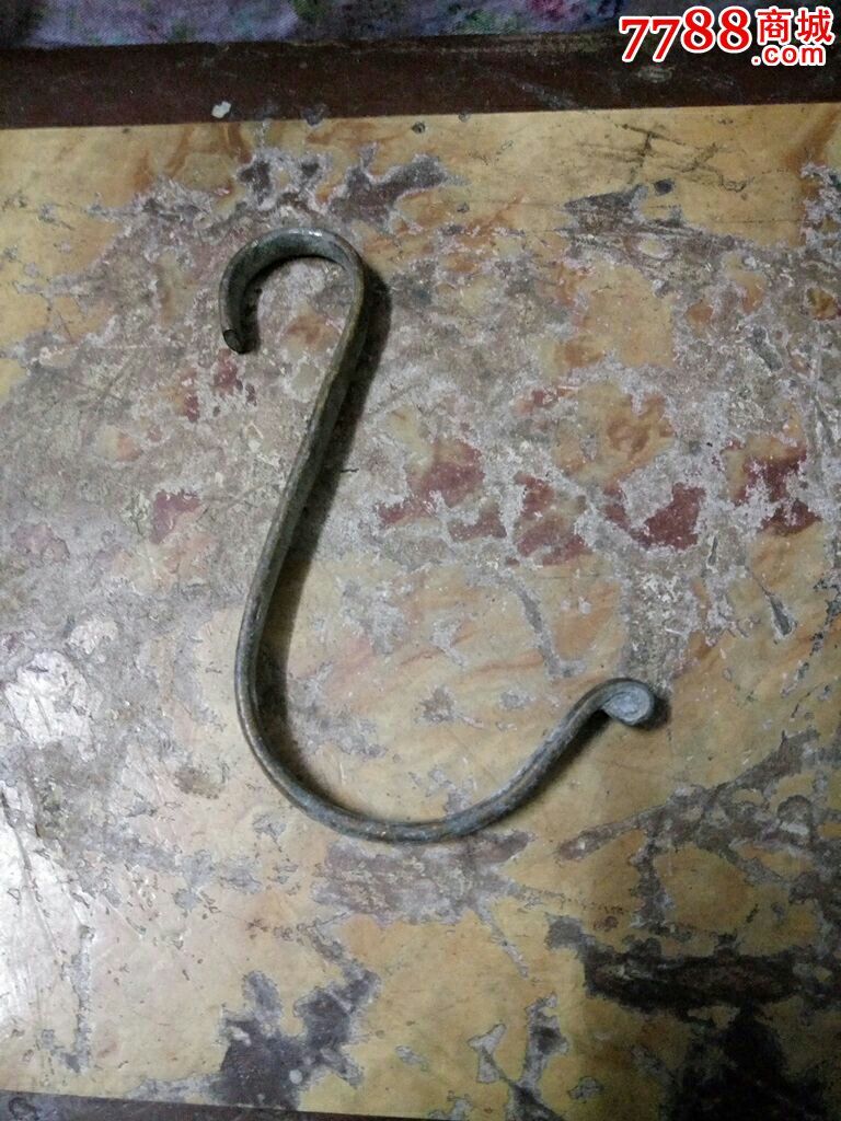 漂亮老铜钩子