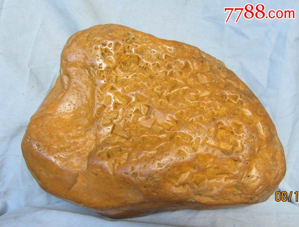 黄蜡石,金印纹