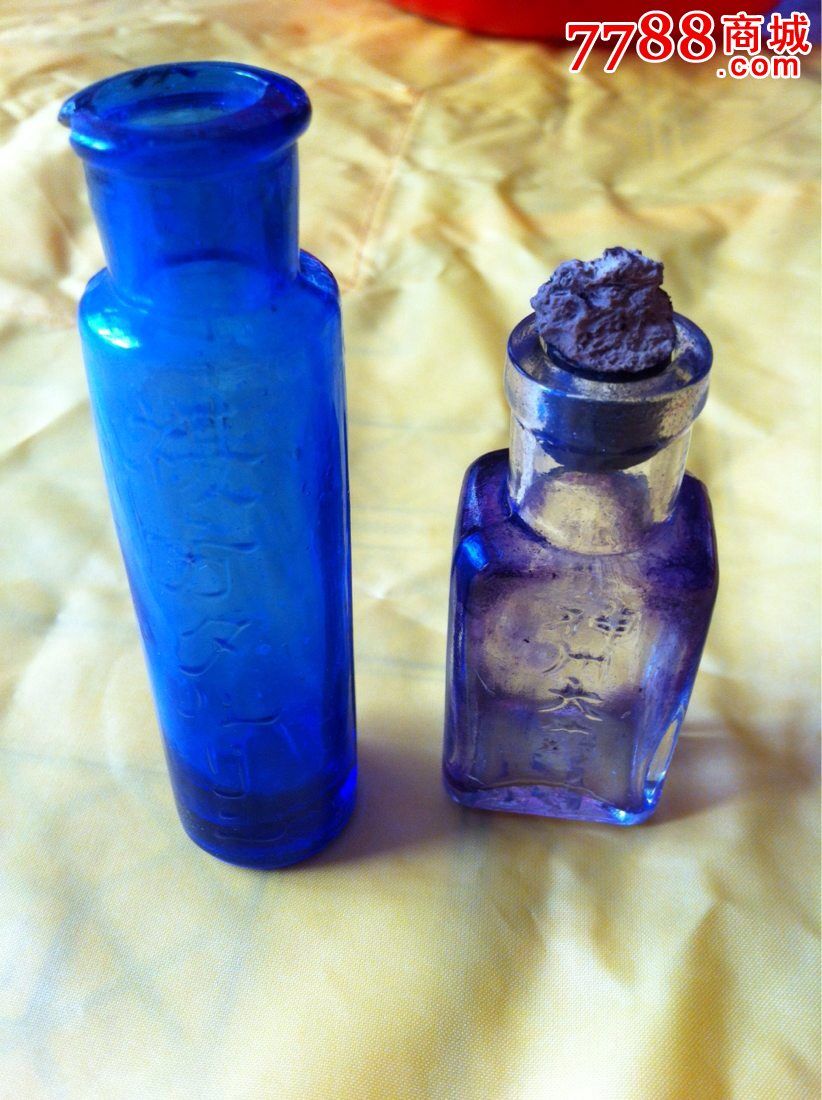 两个小药瓶