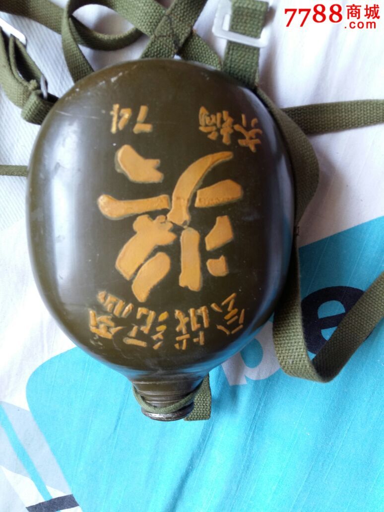 好品铅壶(加字)