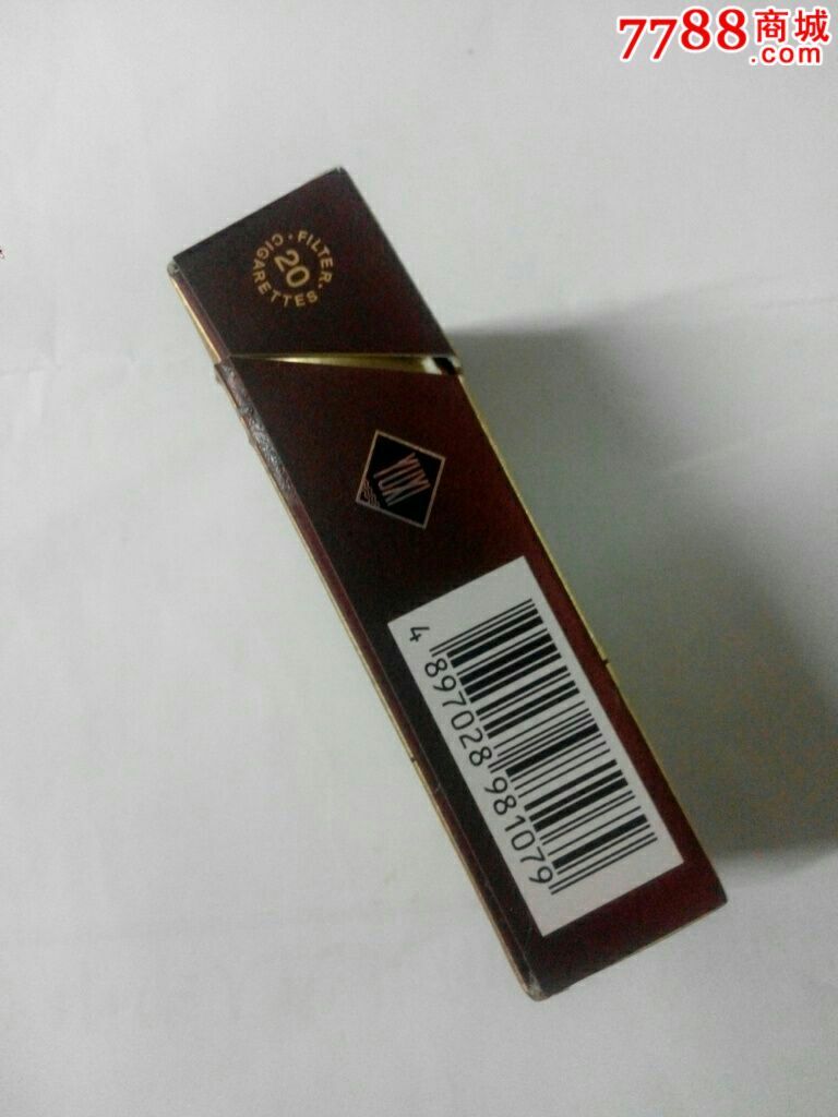 玉溪和谐大使,限量版