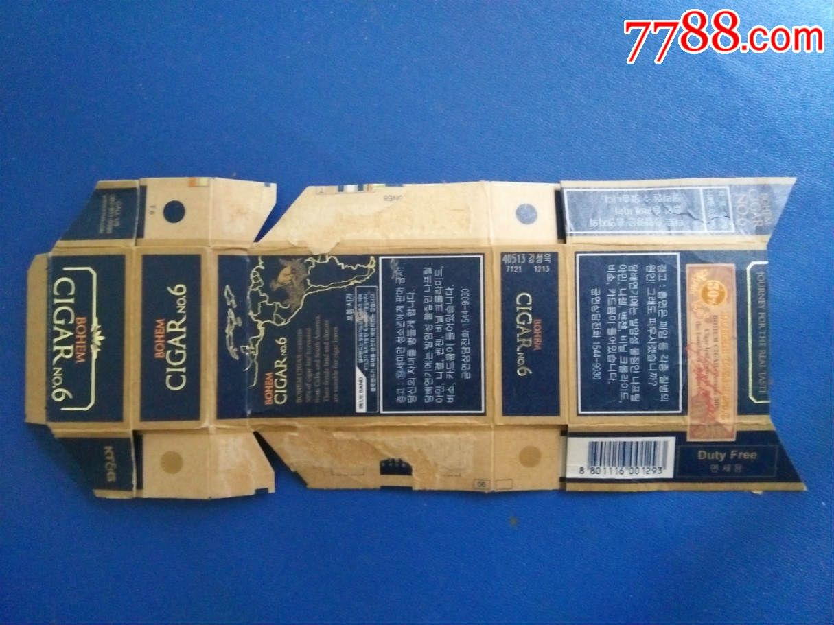cigr_价格3元【苹果园】_第1张_7788收藏__收藏热线
