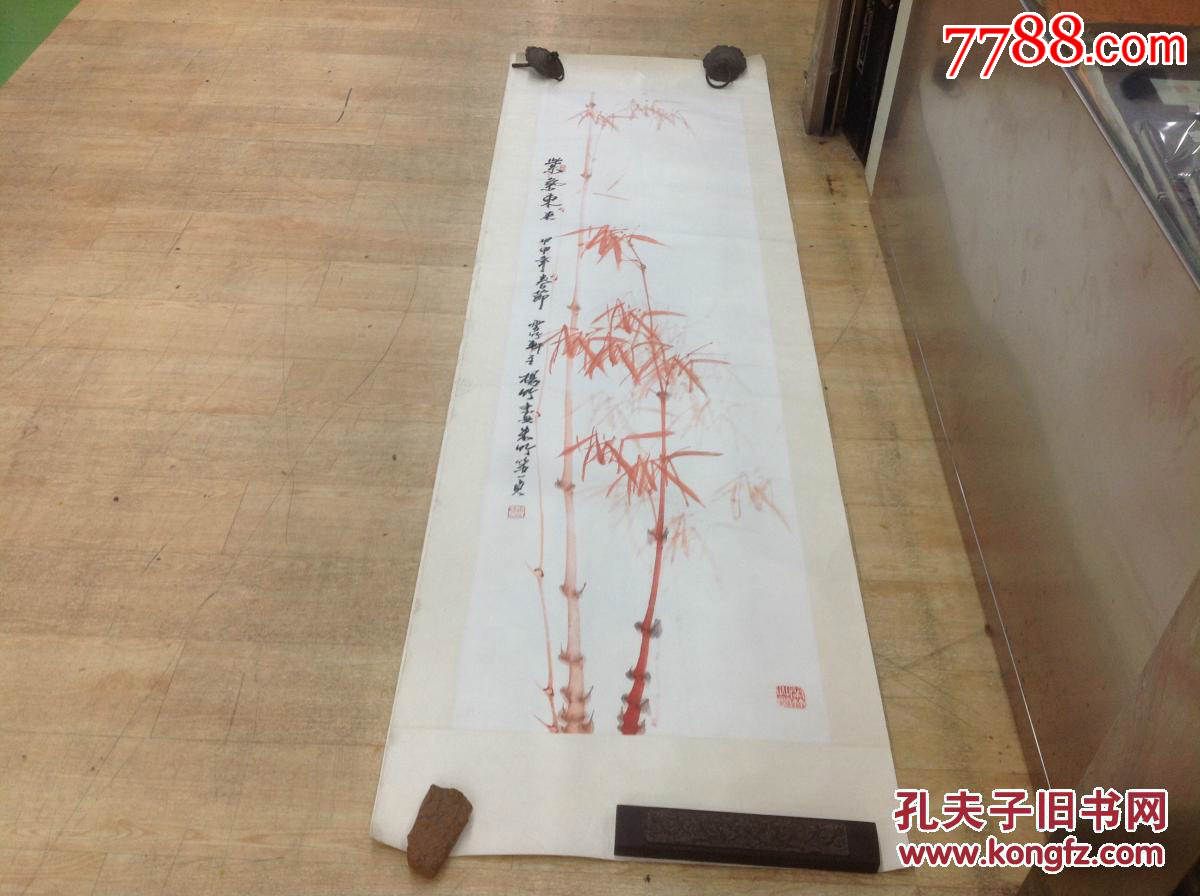 四川杨竹罕见朱砂画一幅