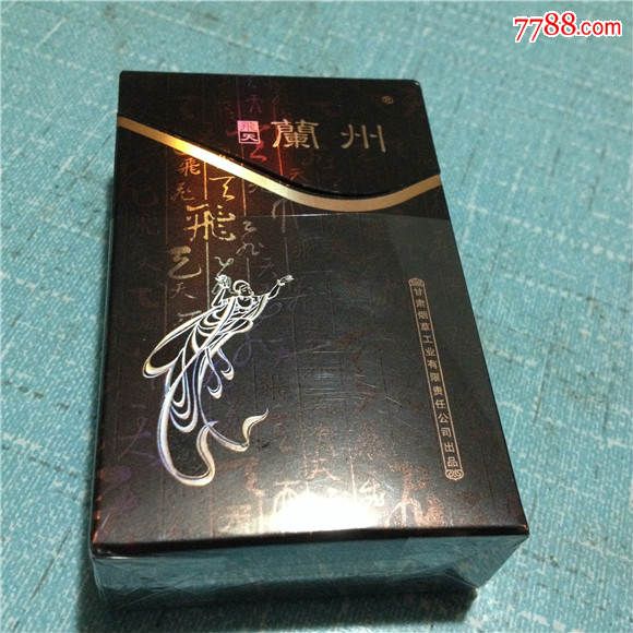 蘭州-飛天-非賣品-se37411950-煙標/煙盒-零售-7788收藏__中國收藏