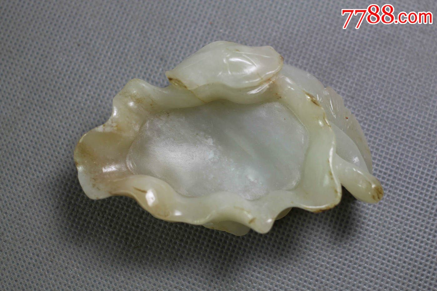 老和田荷叶形笔洗