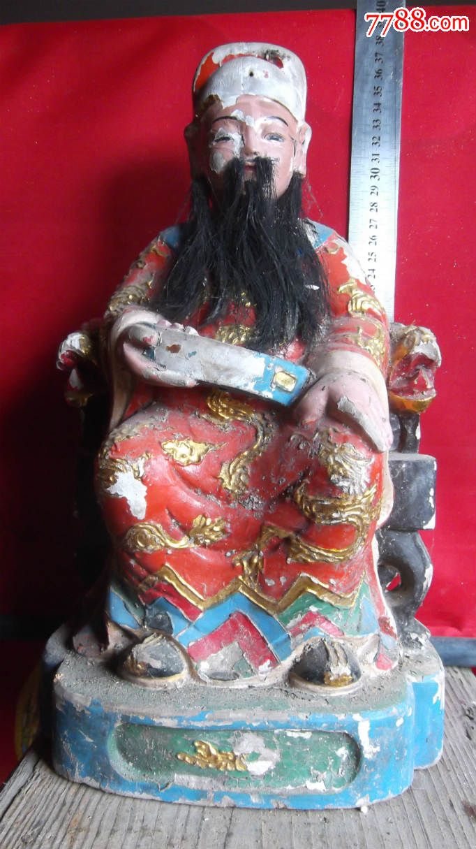 旧木雕神像菩萨佛像大人王爷摆件,有点大,不知道是什么官人