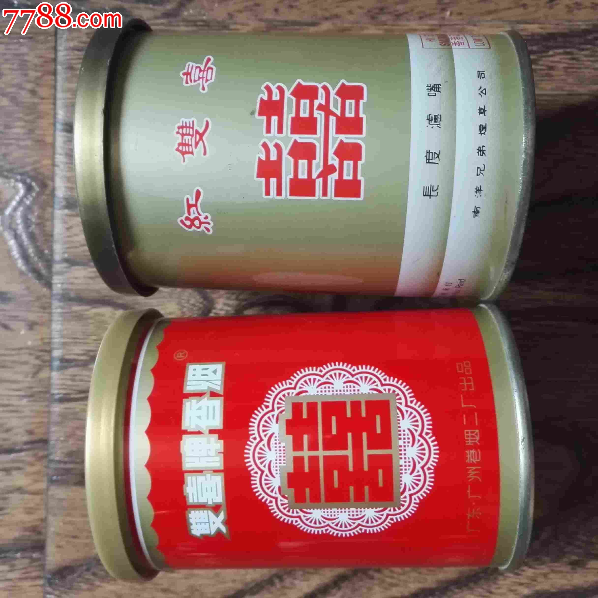 上海红双喜铁盒圆筒图片