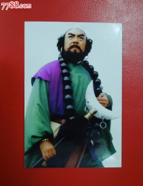 西游记.沙僧.扮演者:刘大刚(亲笔签名照)_明星签名_绿城故纸收藏【778