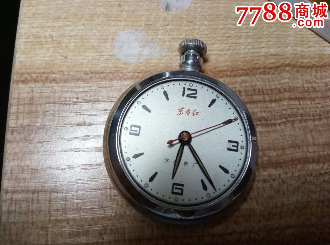 东方红怀表