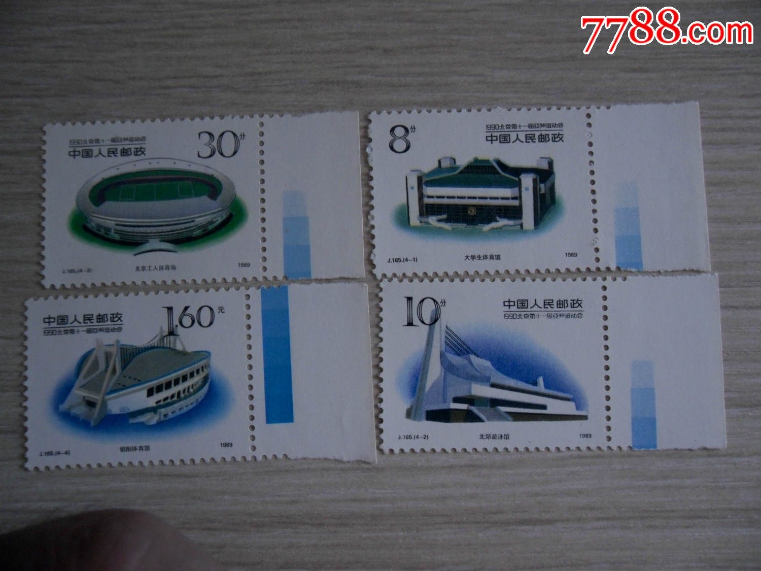 j165新票色标一套_新中国邮票_第1张_7788集邮网