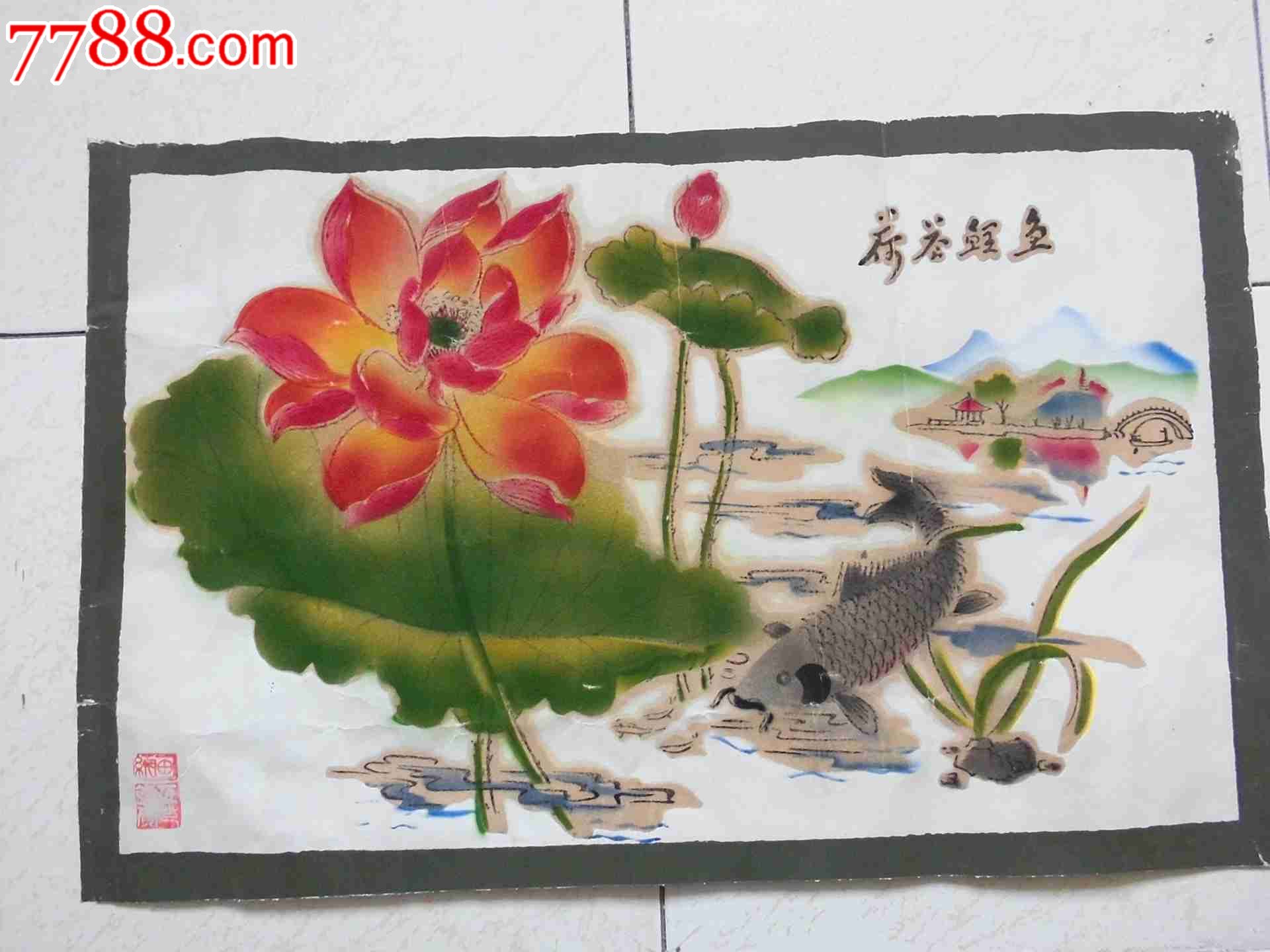 荷花锦鲤图贴绒画