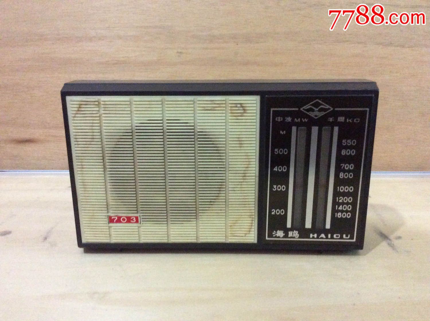 海鸥晶体管收音机