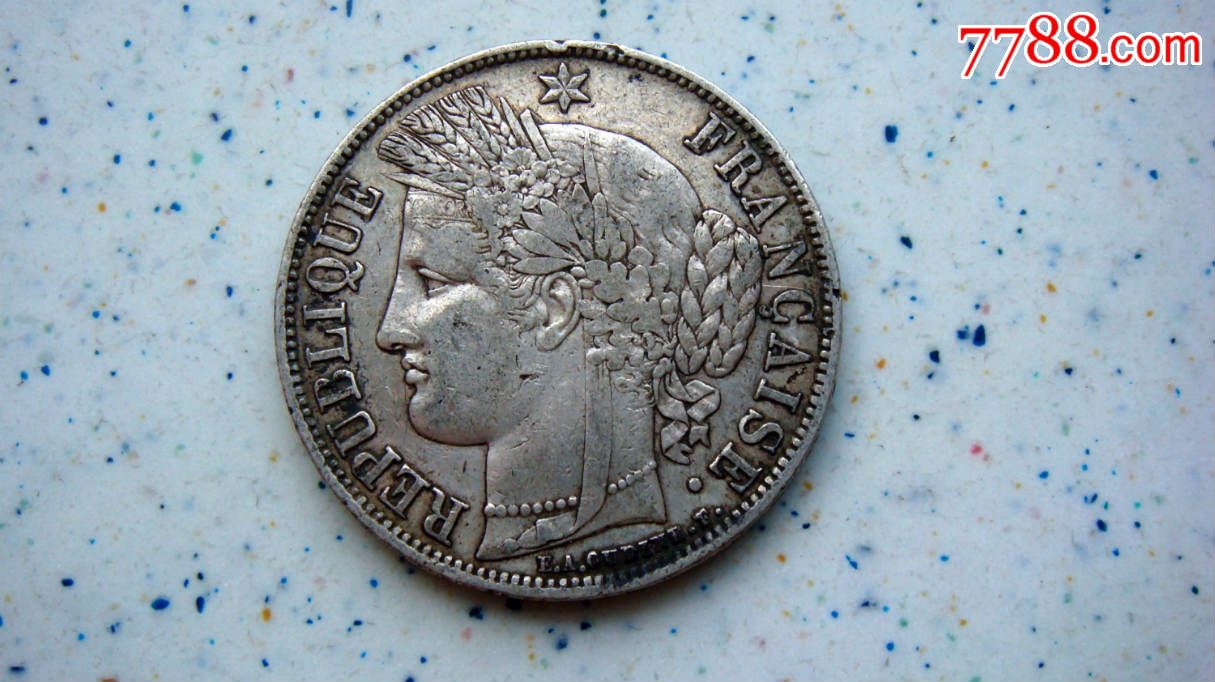 法国谷物女神5法郎大银币