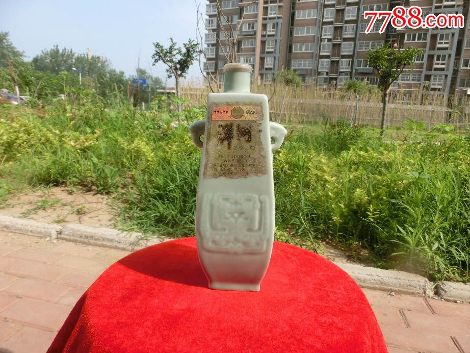 【酒瓶收藏】早期洋河酒青瓷双象耳一斤装酒瓶(完美品相)