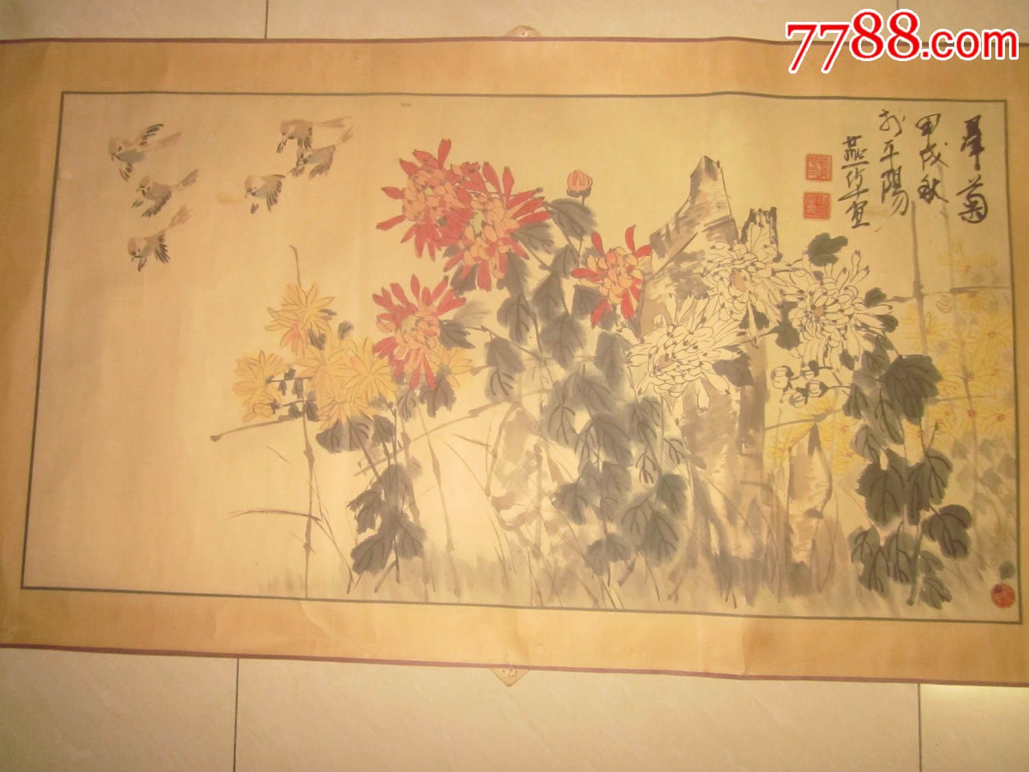 地方名家孙燕华《群菊》横幅绘画作品_花鸟国画原作_第1张_7788字画网
