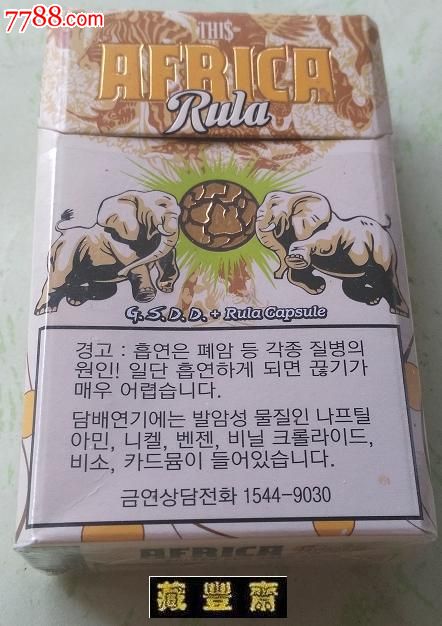 3d韩国标africa空盒仅供收藏