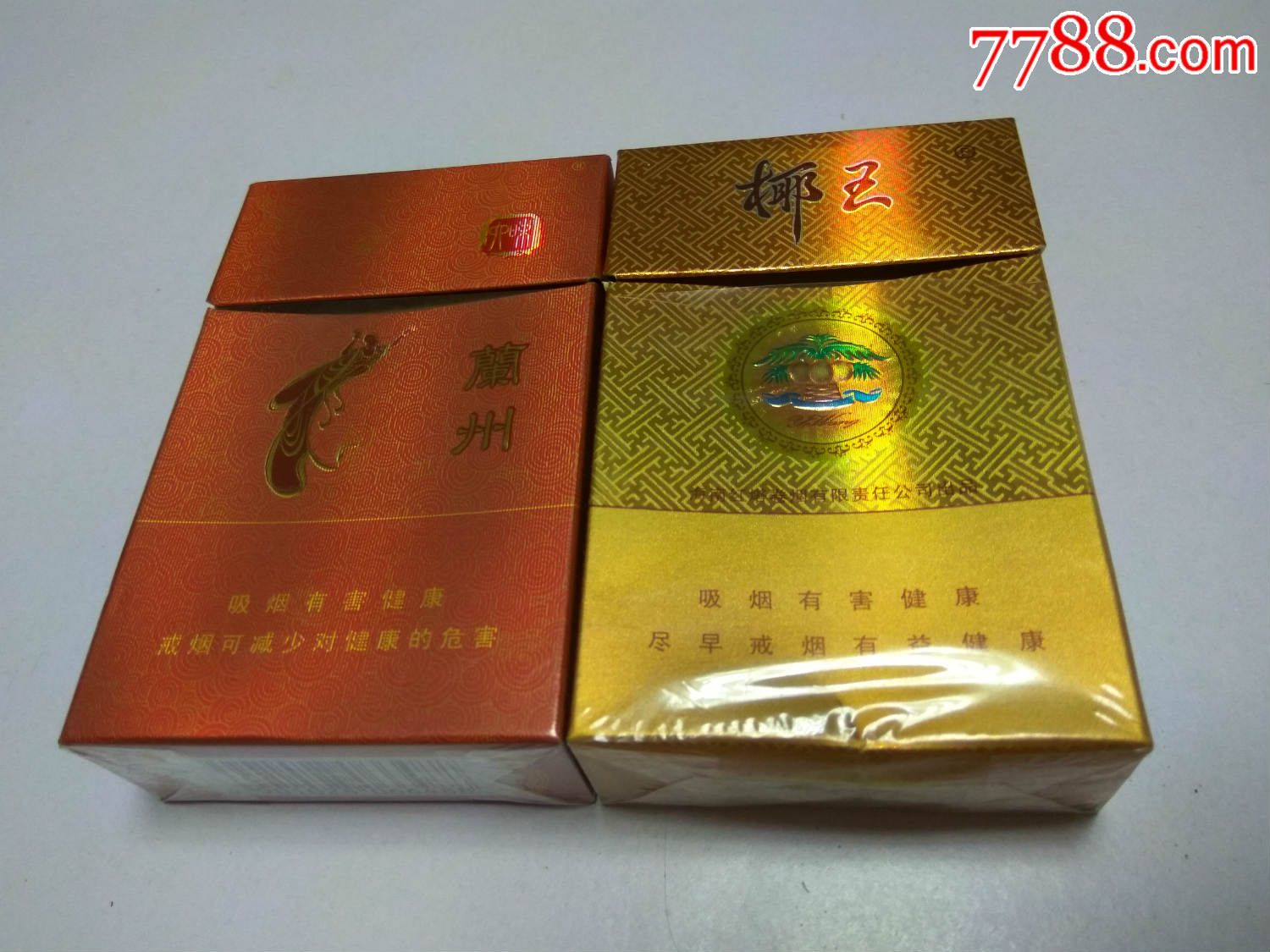 3d;(兰州;椰树)支架锡纸完好;多图网上看好