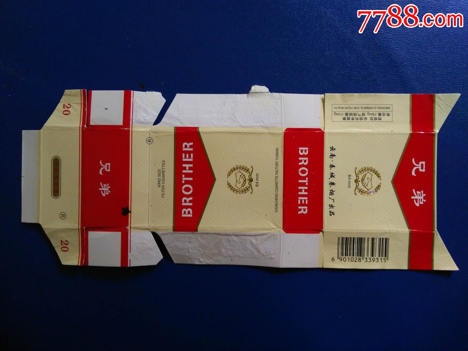 5品99老烟卡—周仓￥267.