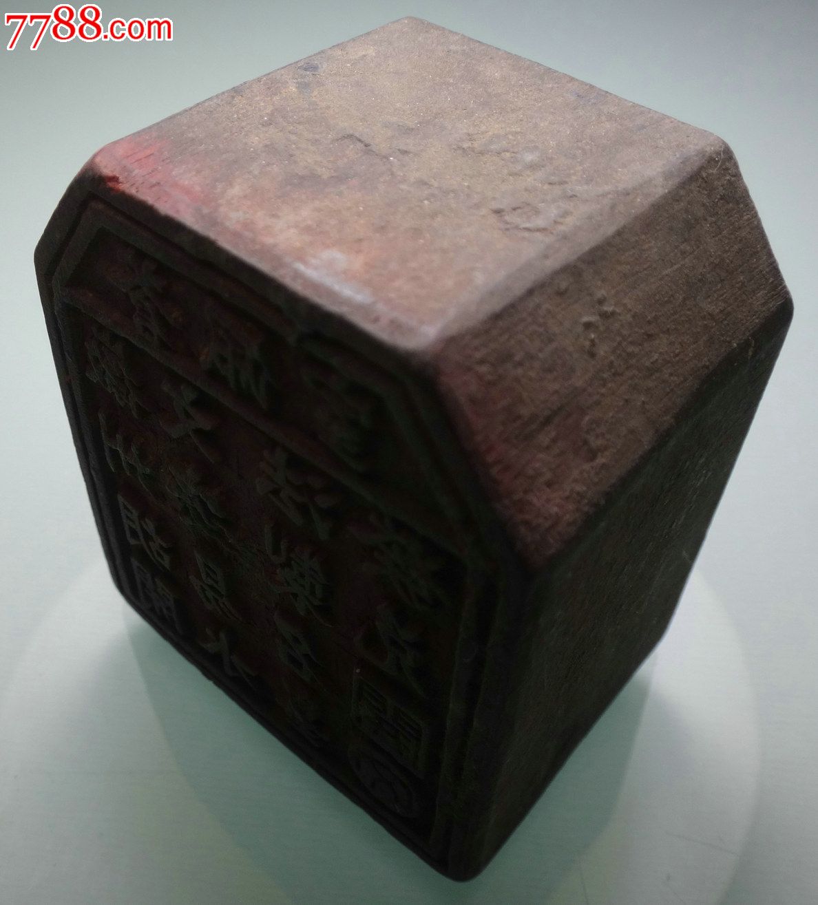 清末民初苍佩室徽州胡开文安易水法制名墨发兑徽商徽墨名家销售章