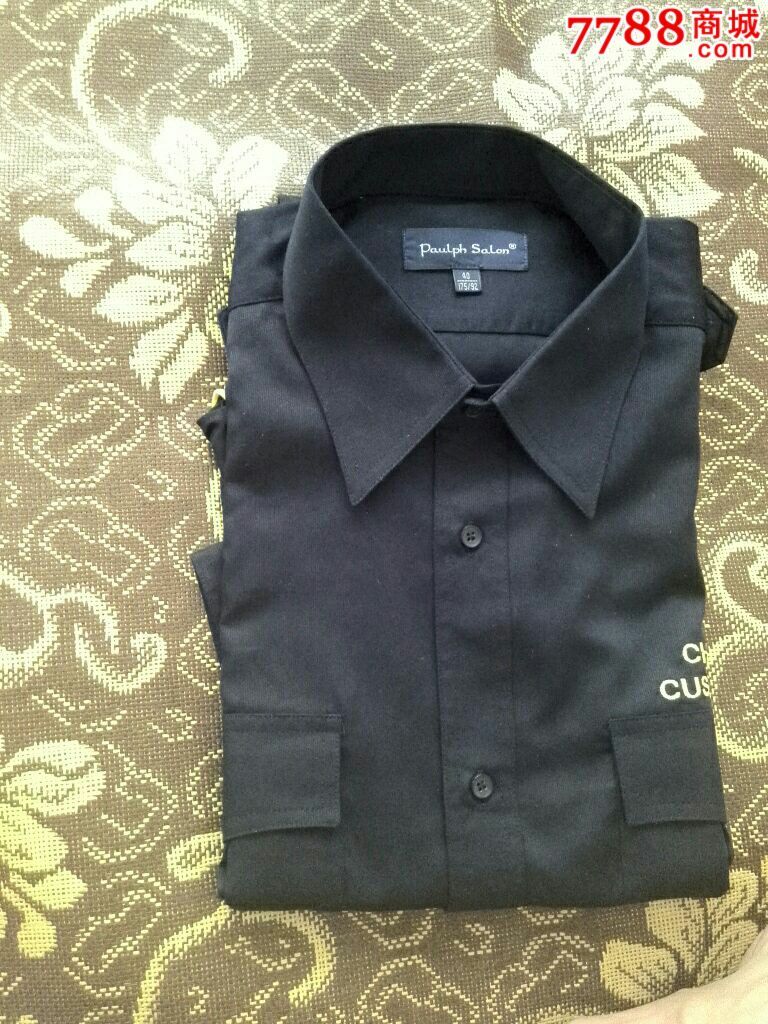 退役老式海关长袖制服衬衣