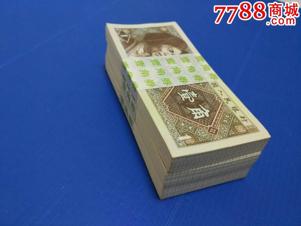 第四套8001翡翠绿腰gc绝品(单价为1刀的价格)