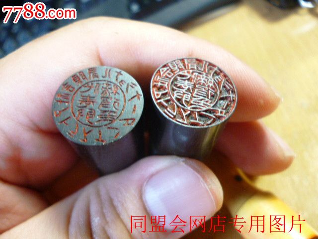 三枚日本财团会社印章——1枚高山黄杨木!2枚牛角阴阳印章!合售!