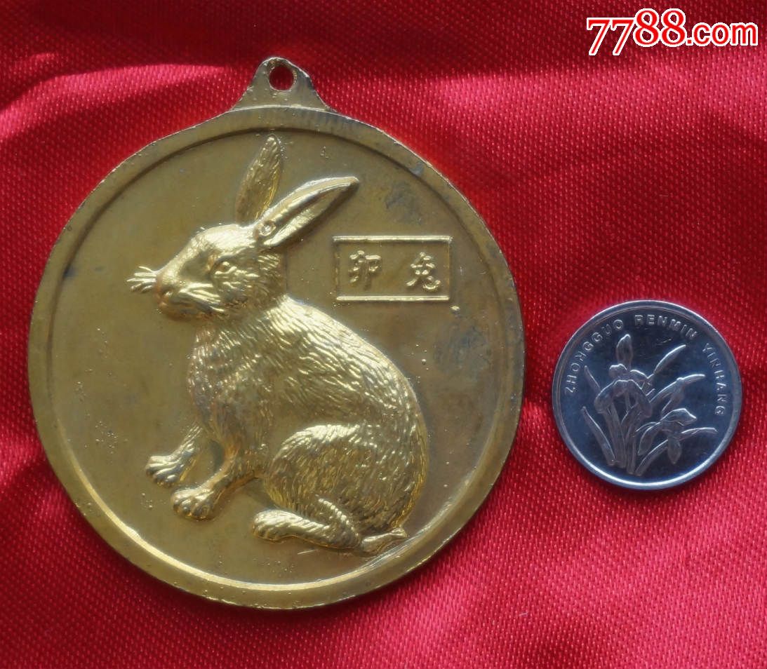 【61】兔生肖祈福镀金大铜章_第2张_7788棋牌玩具