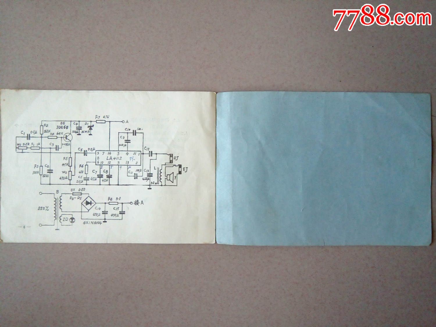 jx-5电码训练器说明书【网上首现】孤品(包挂刷)