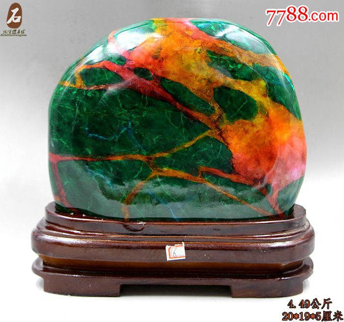 奇石宝玉石原石精品台湾七彩玉颜色绚丽多彩七彩玉原石摆件10