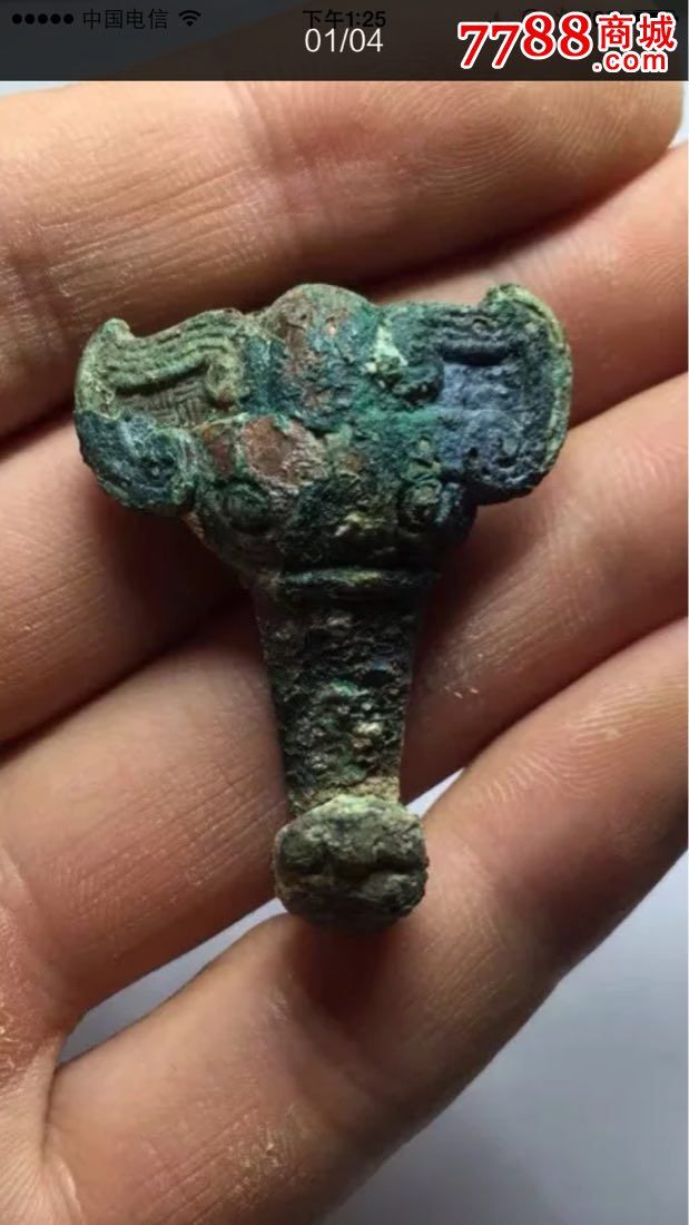 漂亮了青铜带扣