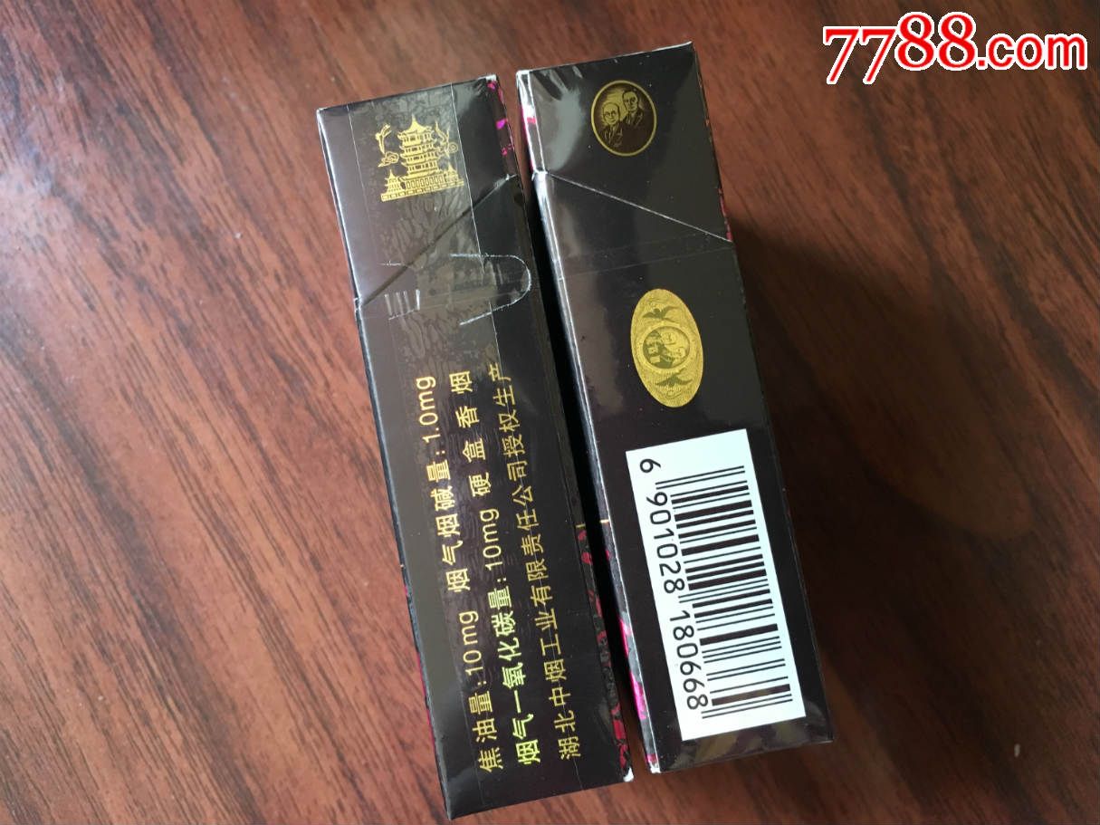 黄鹤楼(硬四季出口) 盒图片
