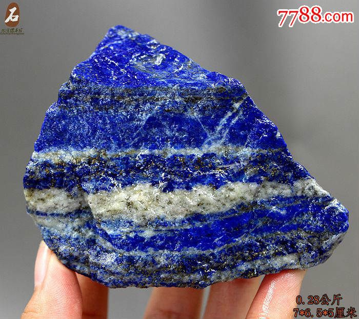 矿物晶体奇石阿富汉青金石精品纯天然帝王色青金石原石送礼收藏35