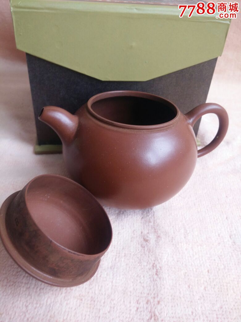 王金川大师朱泥千禧龙年壶,紫砂壶_第7张_7788紫砂壶