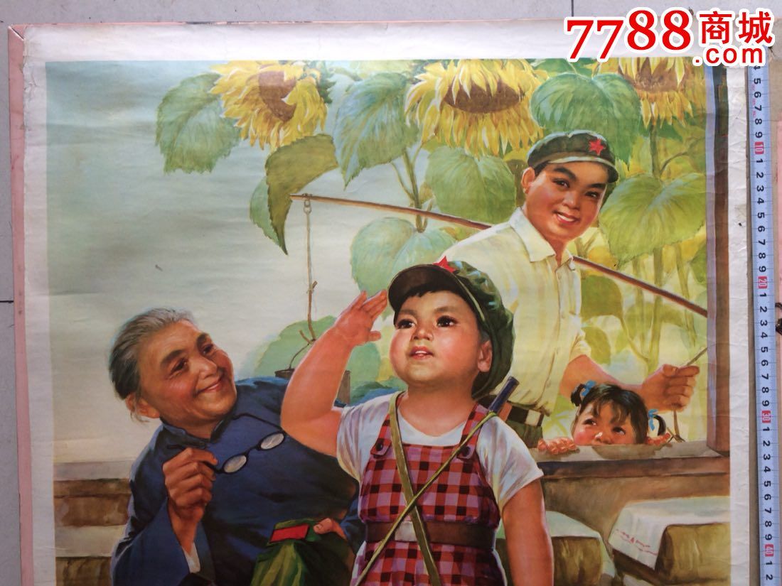 长大要当解放军