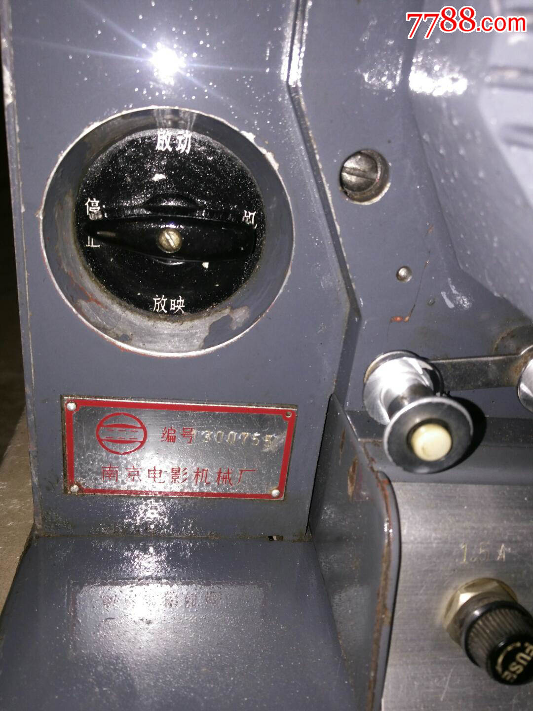 长江16毫米电影机16-42型铟灯电影机350瓦铟灯电影机